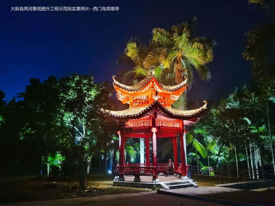 大新两河景观提升改造工程丨中国广西丨华蓝设计-31