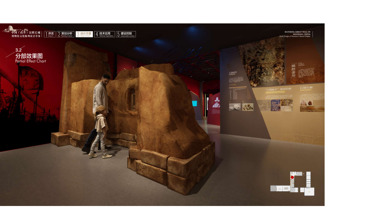 汉明长城博物馆丨柒虹宇-39