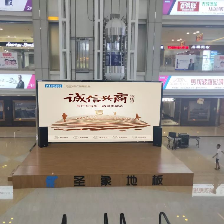 泉州茶博汇商场“诚信兴商”活动展示设计亮点-29