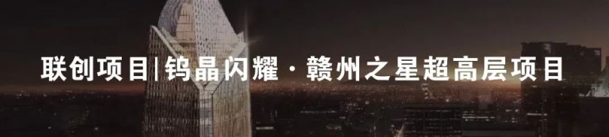 紫薇越秀·馨樾府展示中心丨中国西安丨上海联创设计集团股份有限公司-70