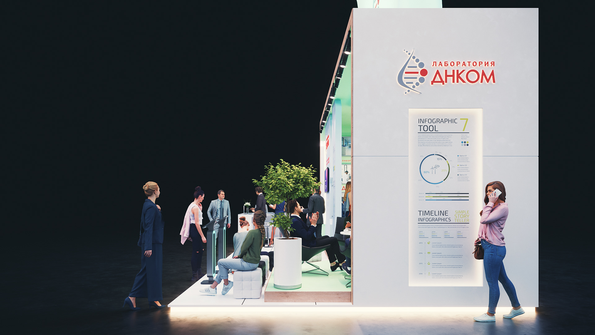 DNCOM 展览展台设计丨俄罗斯丨ARTKARTEL-8