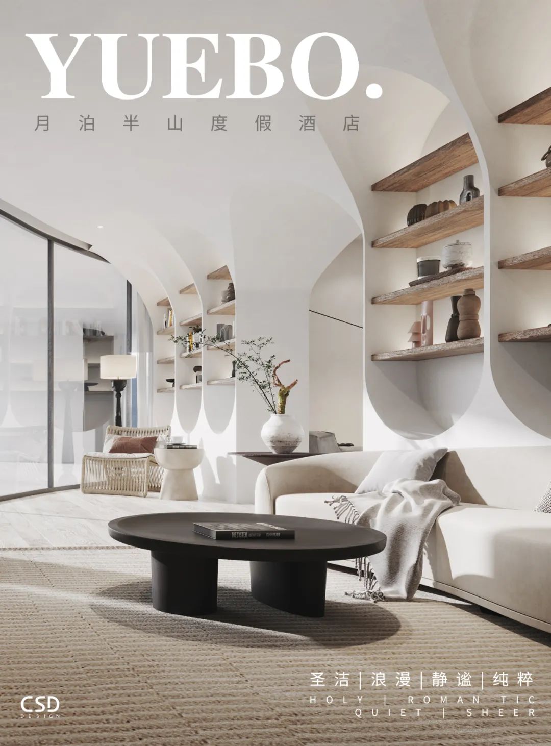 天府艺术公园美术馆丨中国成都丨CSD-109