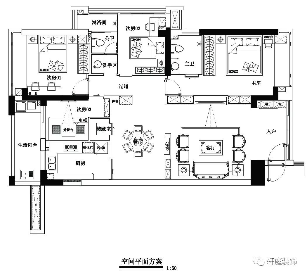 轩庭篇-- 东方美学演绎 140 平空间-21