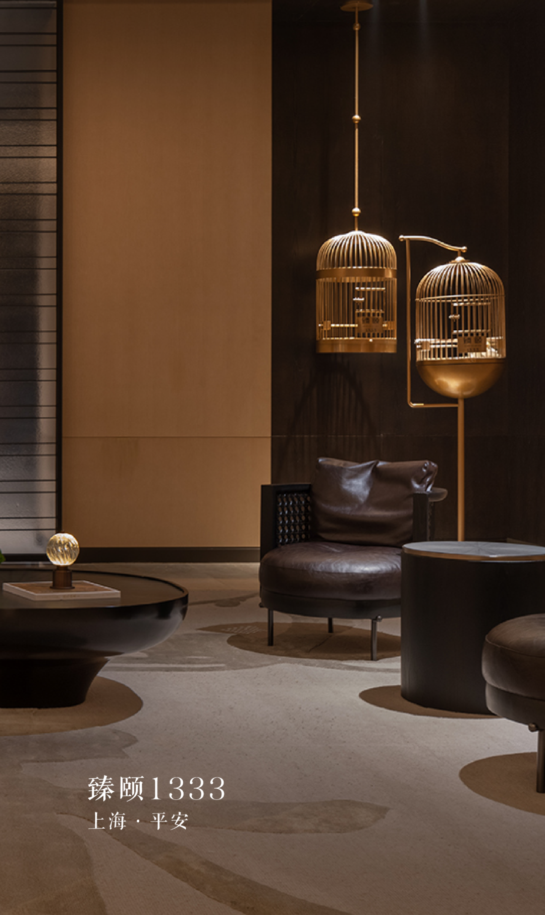 臻颐1333·上海康养展厅丨中国上海丨春山秋水-1