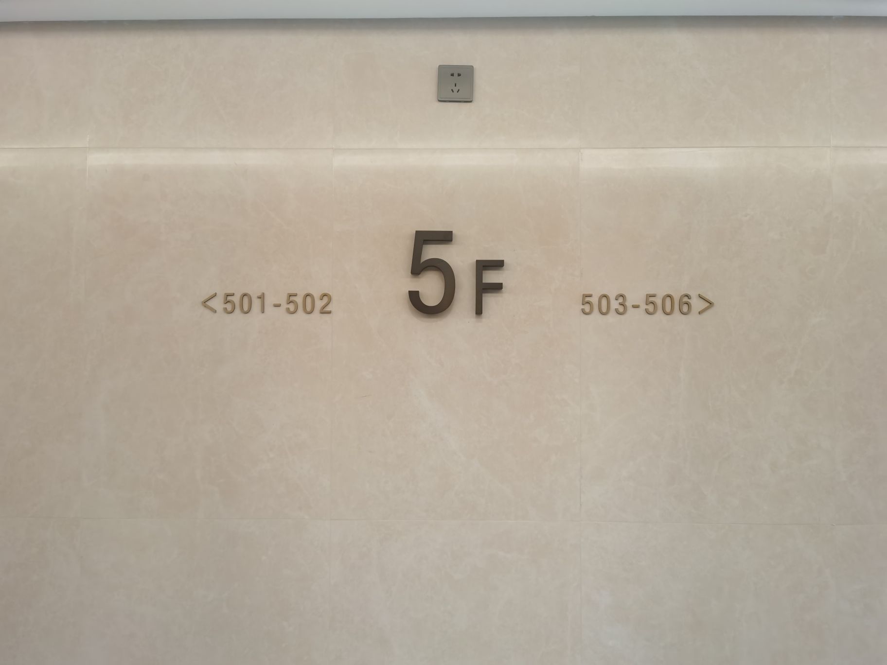 深圳华润城润玺 I 期导视系统丨中国深圳-23