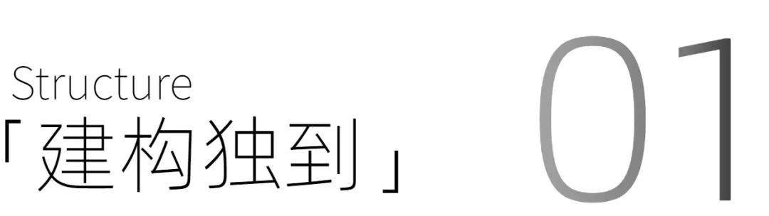 山水诗意 · 马思室内设计的私人会所丨中国襄阳-7