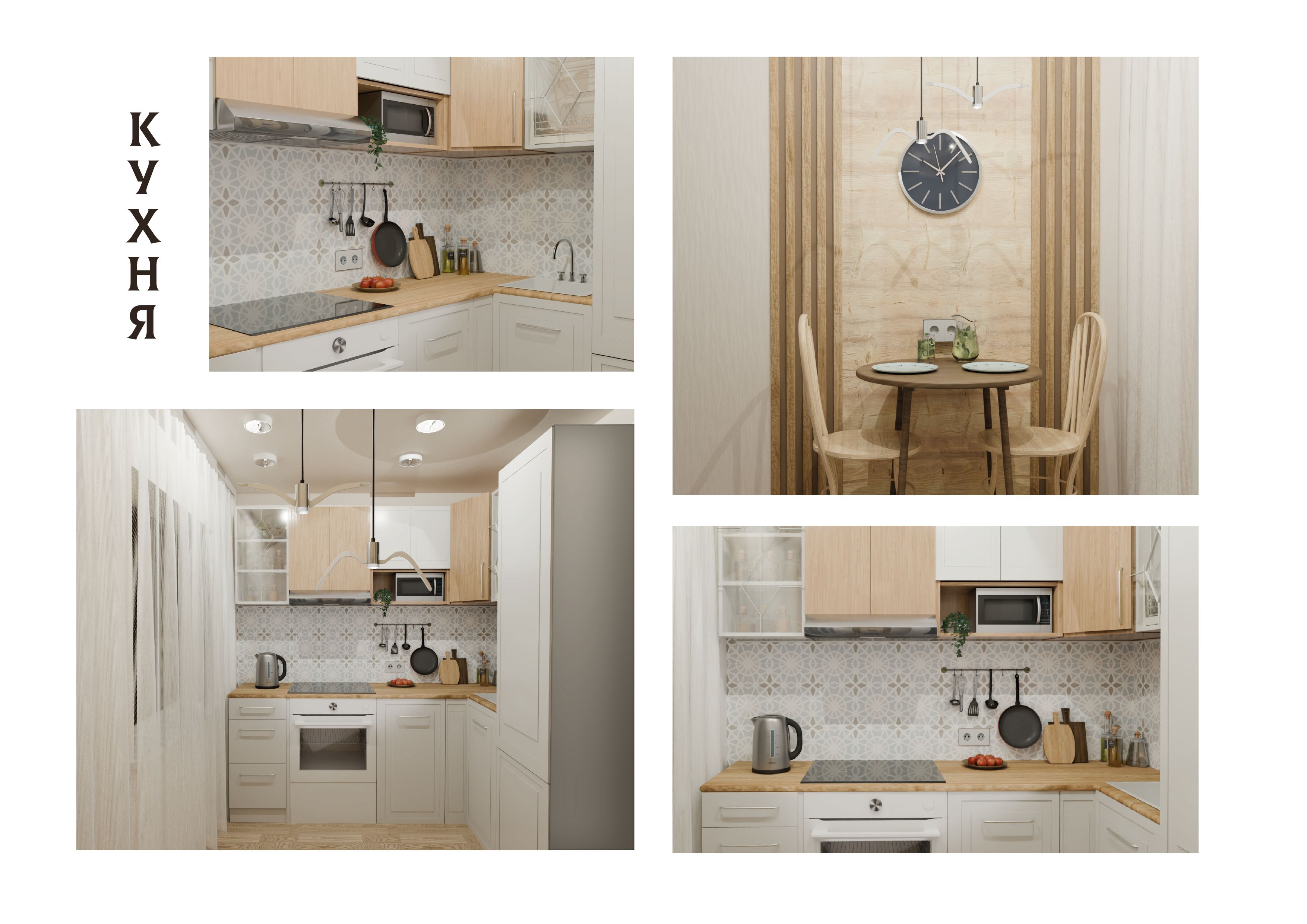 Terracotta and Blue Scandinavian Charm-11