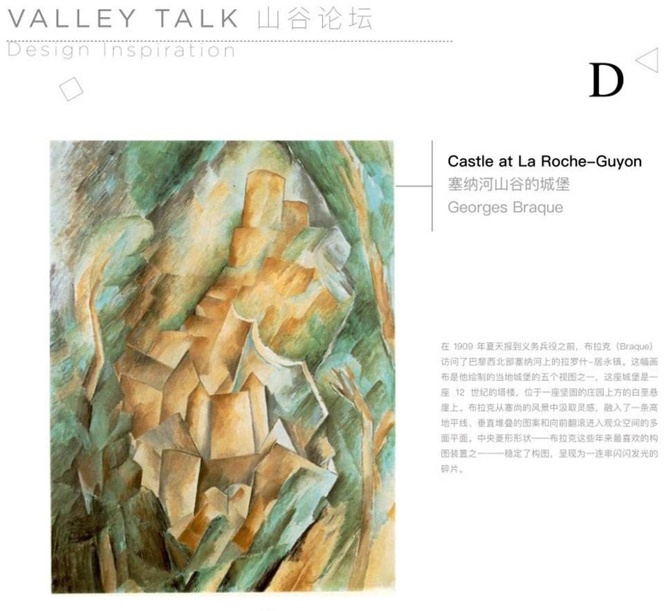 腾达中心34层屋顶花园丨中国台州丨作意设计咨询(上海)有限公司-65