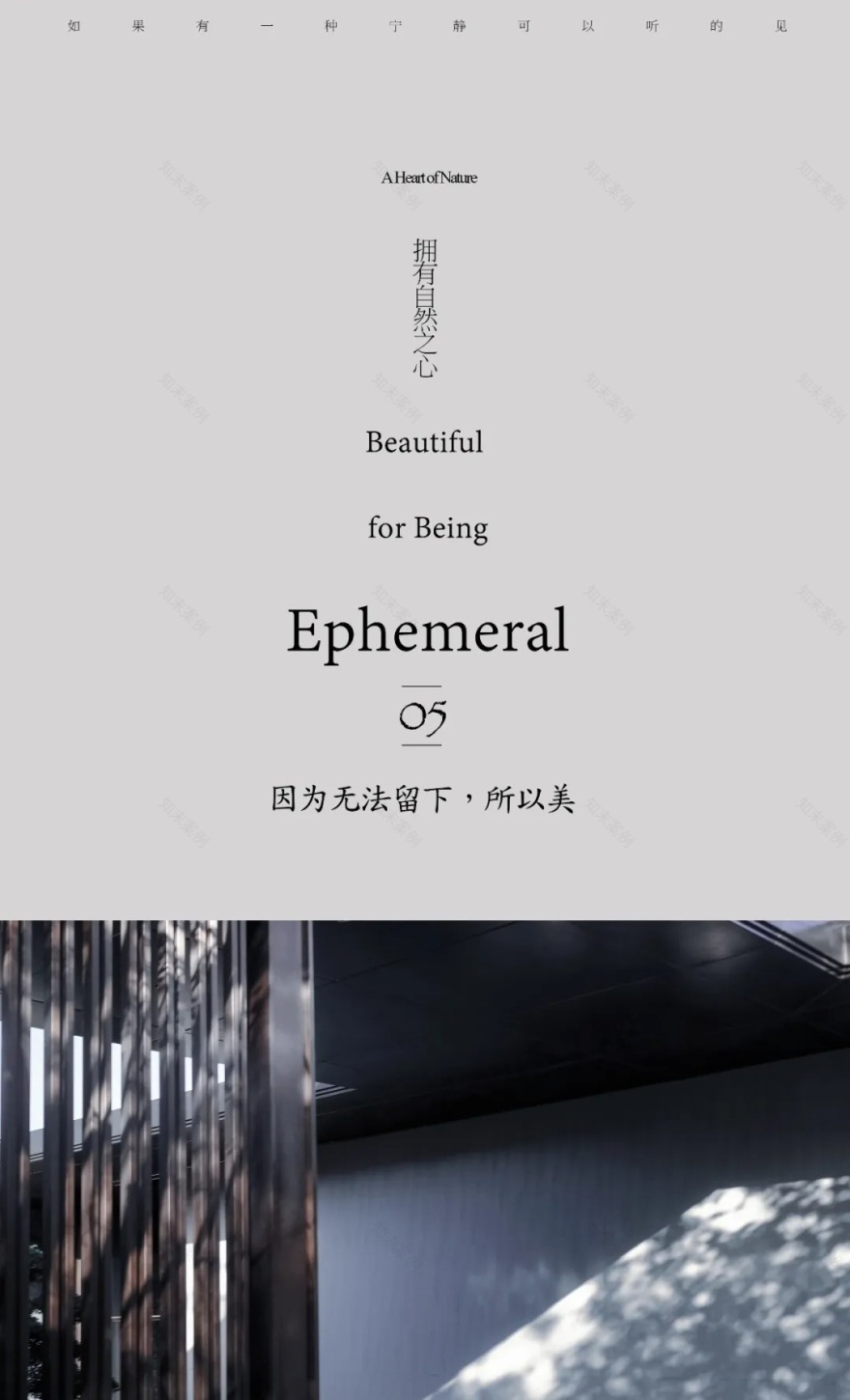 麓岩景观设计(上海)有限公司丨南京 融侨 誉江府 景观设计 丨中国南京-57