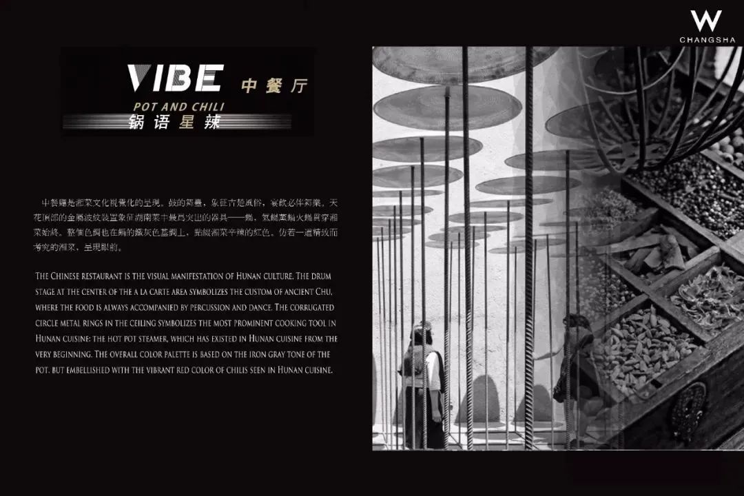 2022 最新名师酒店方案合集-38