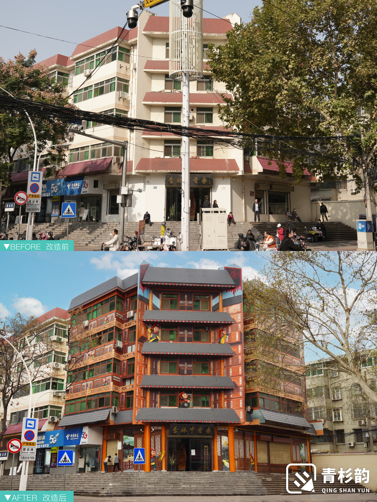 陕西咸阳中药房-0