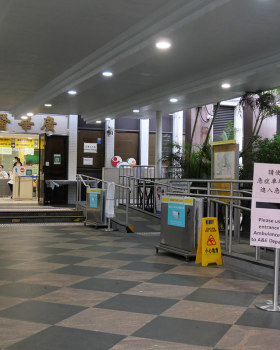 Kwong Wah Hospital