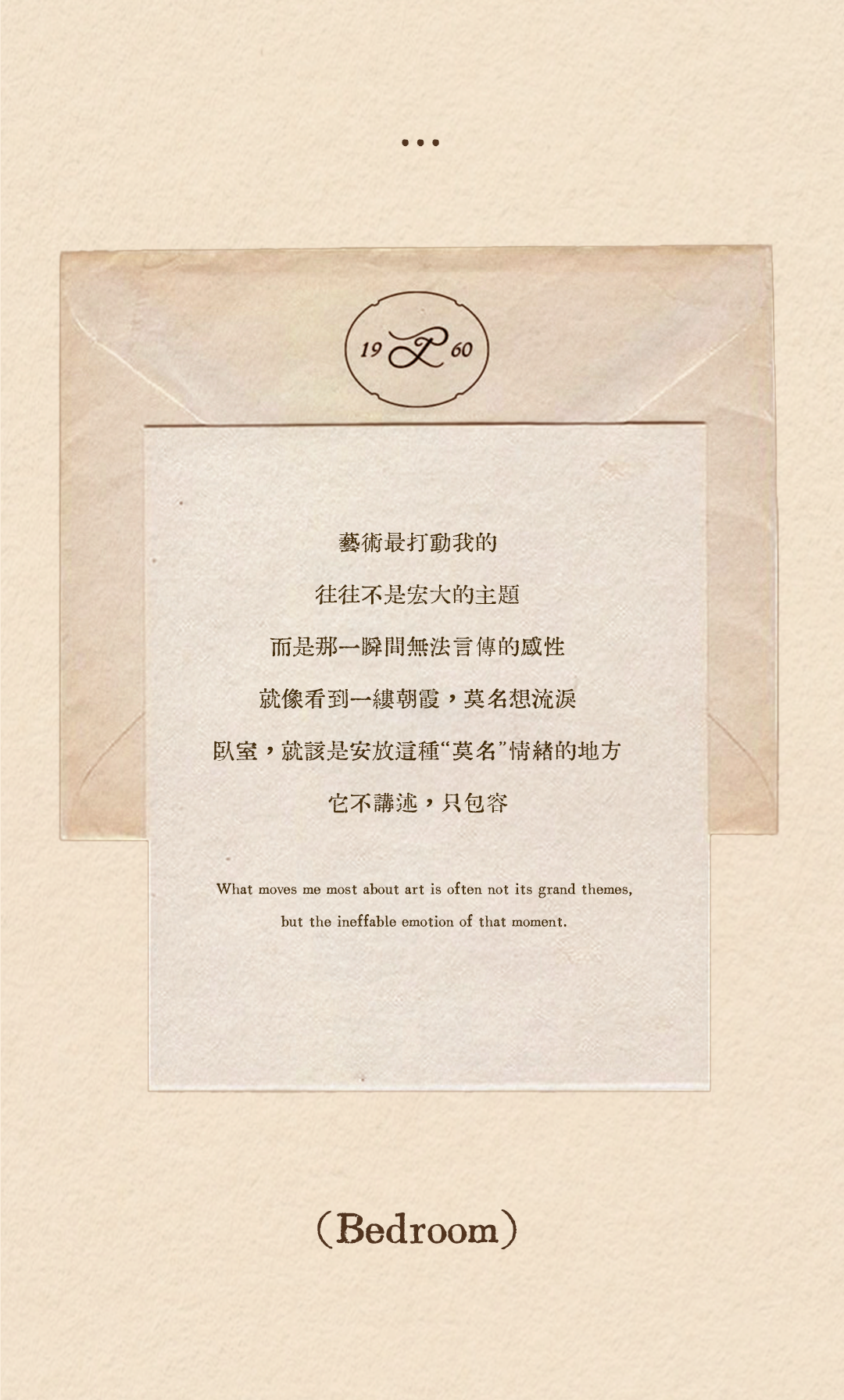 CCD·艺澍家 · 家的策展:一位艺术学者与他的生活剧场-22