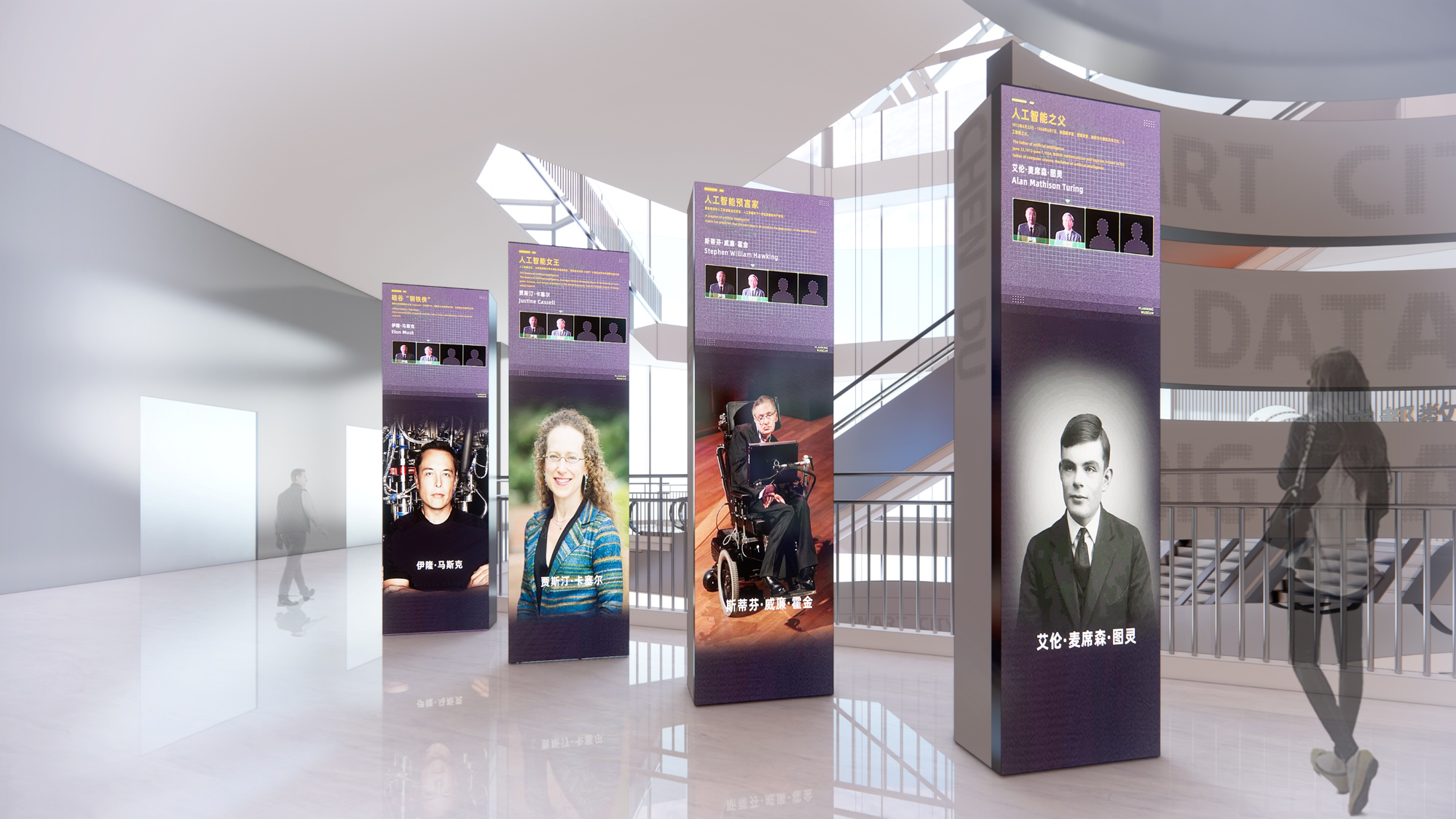 成都 数据集团展示中心-20