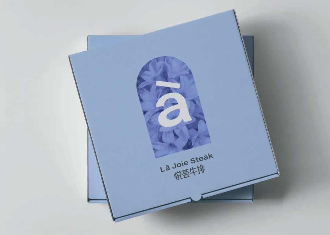 LA JOIE STEAK 悦荟牛排丨中国沈阳丨杭州向北设计咨询有限公司,派克齐（PKQ）空间设计机构-47