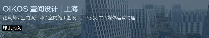 上海前滩太古里 RE:CHARGE 多功能厅丨中国上海丨壹间设计-5