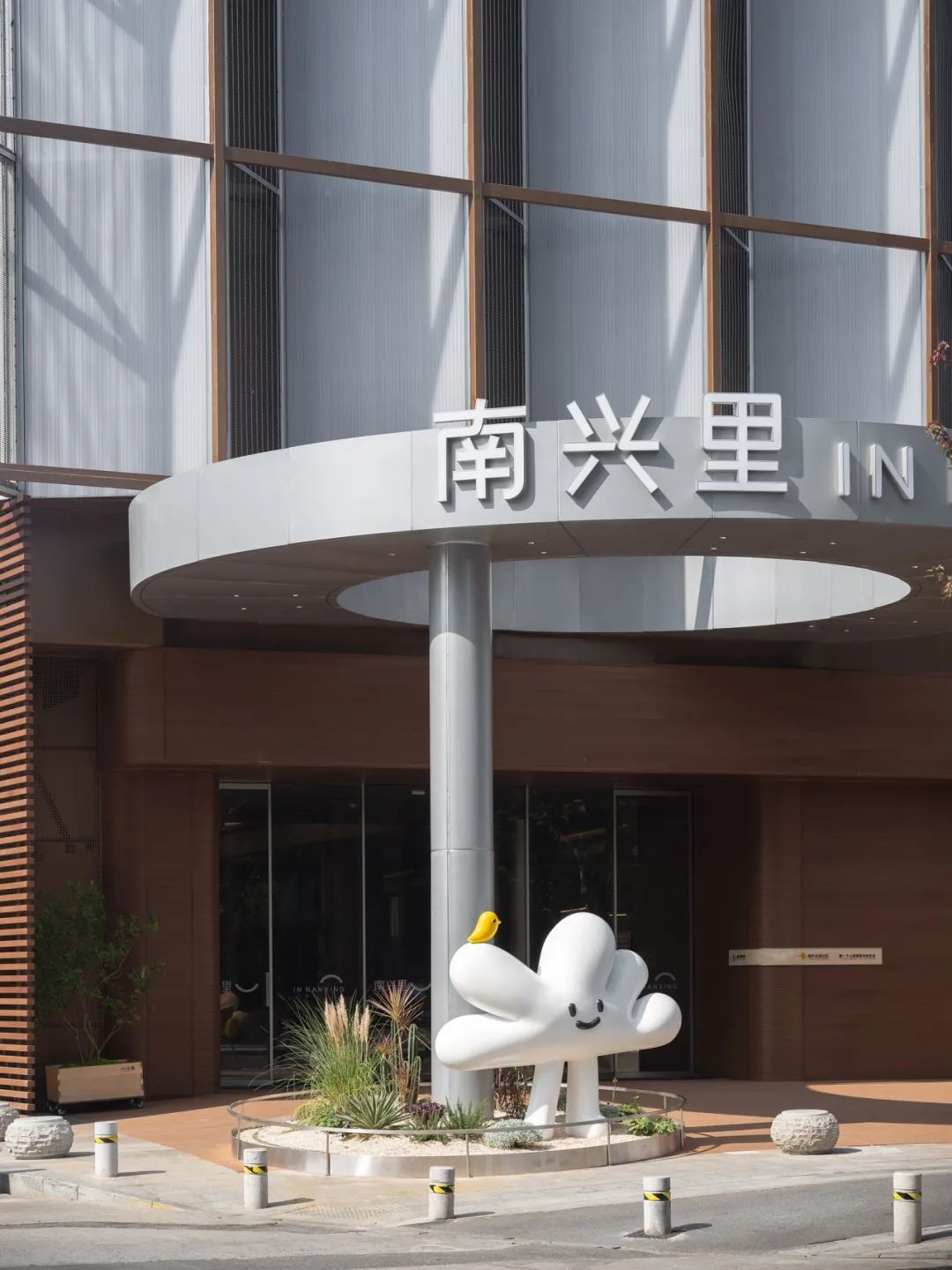 南兴里:未来城市人文社区丨中国杭州丨TOMO 東木筑造-42