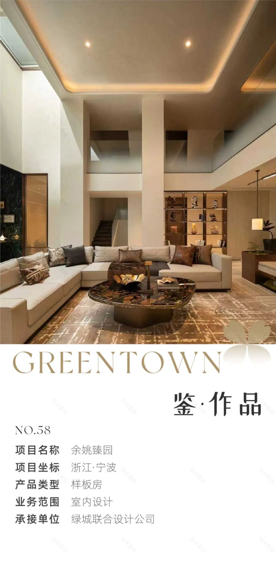 鉴·作品丨余姚臻园:东方家族的栖居理想-1