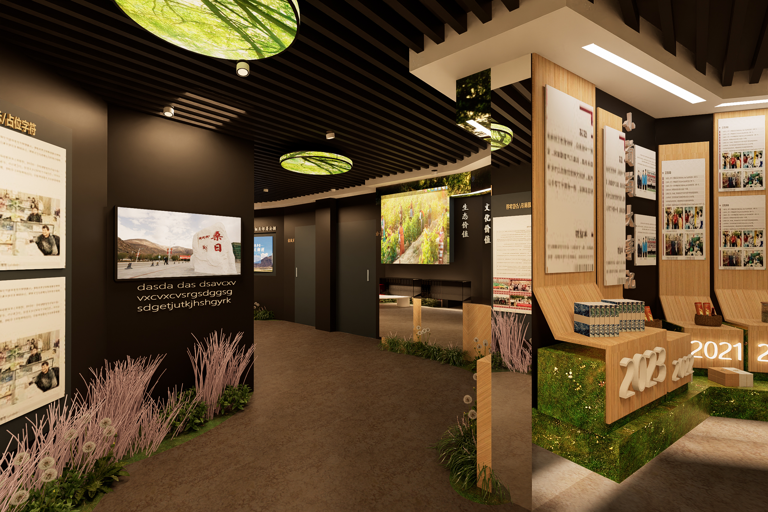 葡萄特色展厅初设-10