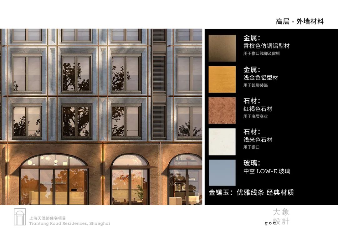 上海天潼198·百年历史风貌大宅丨中国上海-132