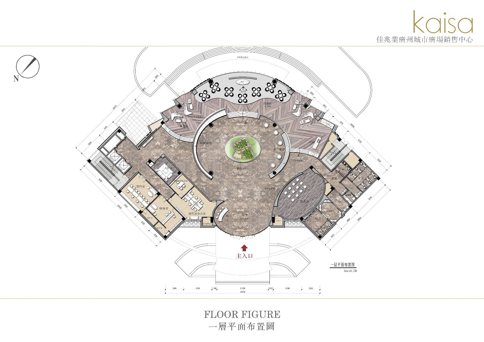 广州城市广场项目营销中心  点石亚洲设计-13