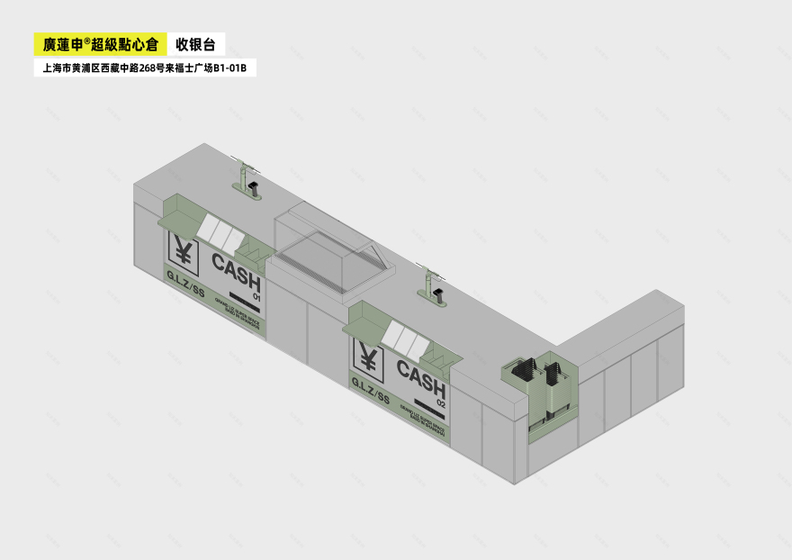 廣蓮申超級點心倉丨中国上海丨或者设计-71