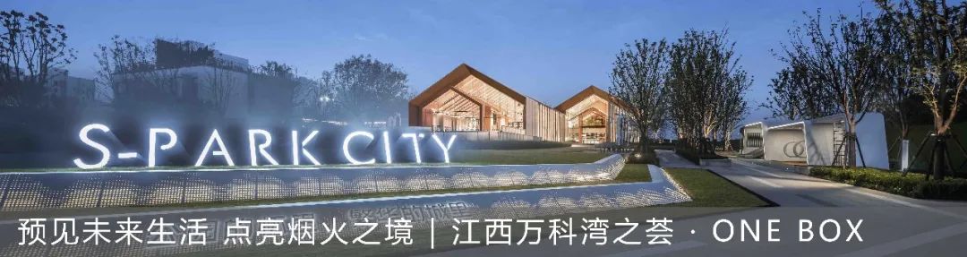 绍兴元垄中南·华著丨中国绍兴丨AAI国际建筑师事务所-148