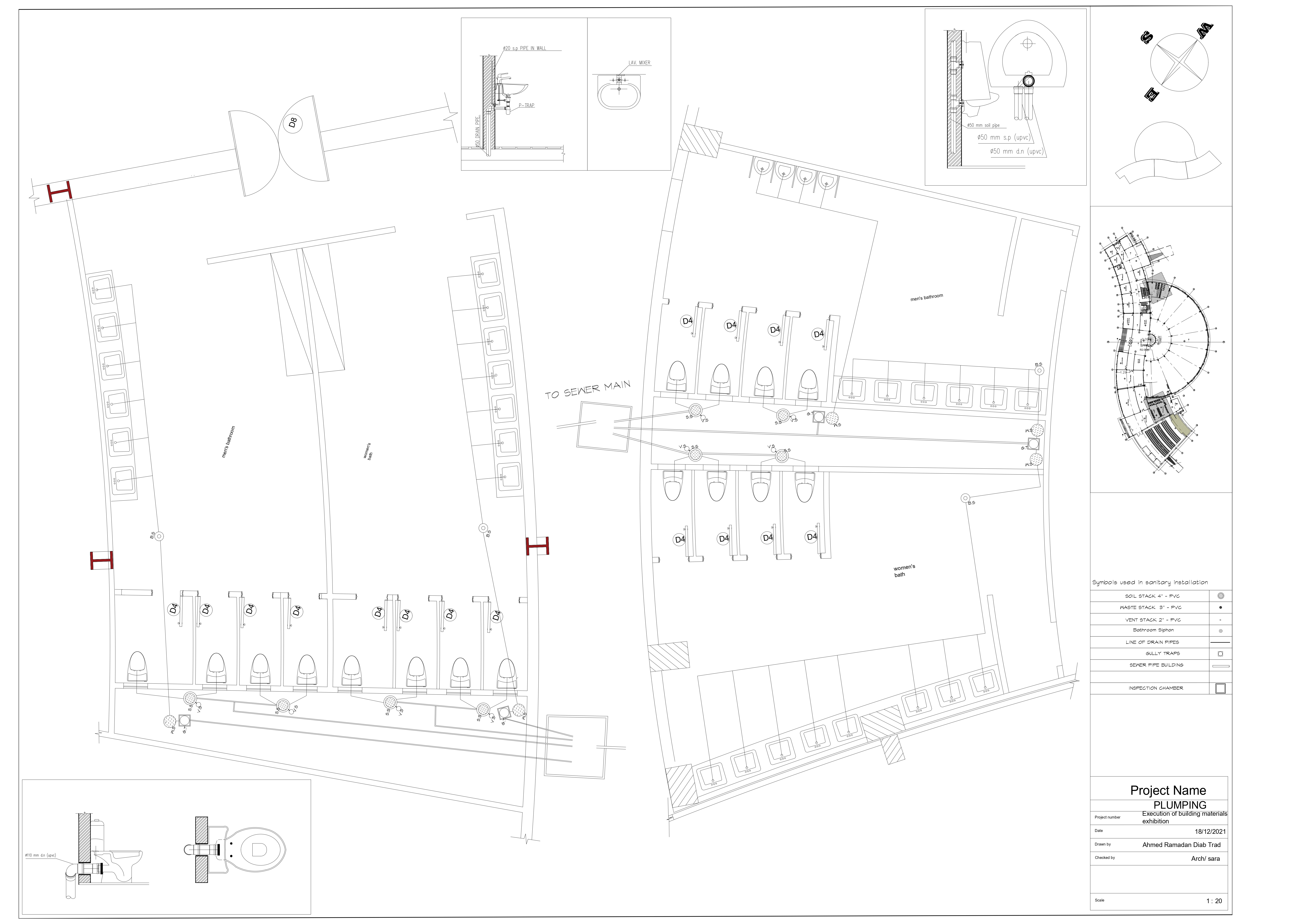 建筑材料展览项目-33