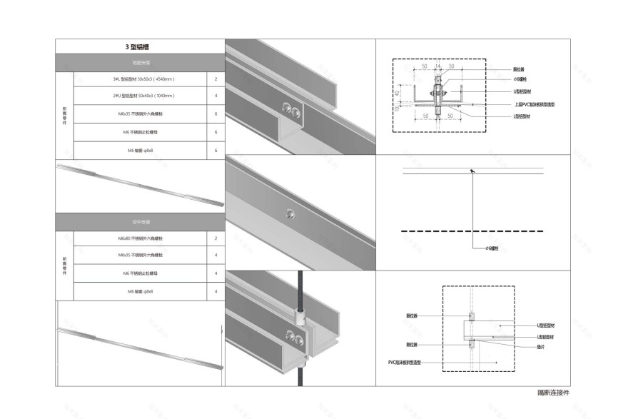 Crimson Coffee 设计丨中国成都丨空间站建筑师事务所-54