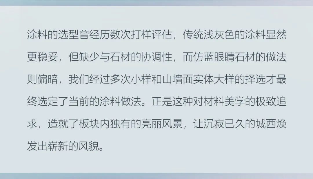 温州龙湖坤和·天境丨中国温州丨HZS 汇张思第八事业部-9