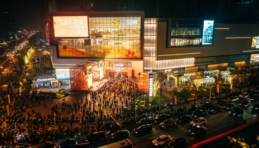 长沙观沙岭招商花园城商业景观丨中国长沙丨MYP迈柏-75