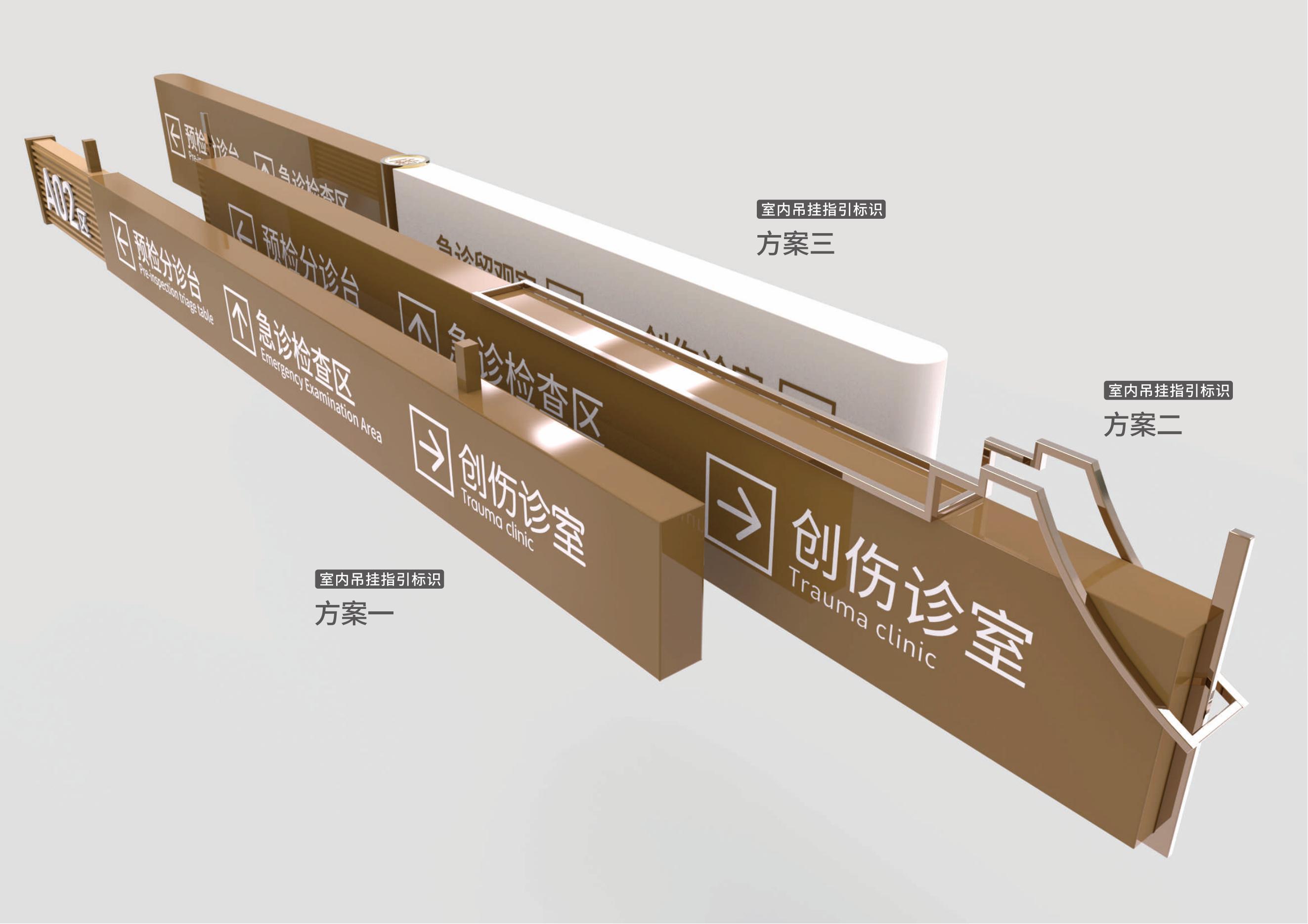 兰溪市中医院标识系统-67