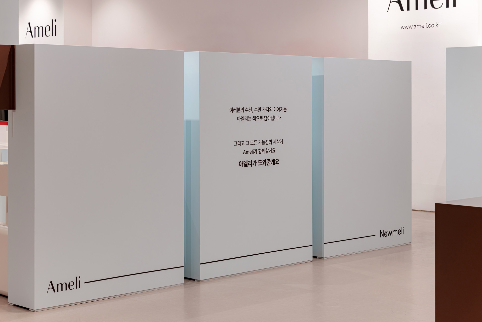 Ameil Pop-up Store-3