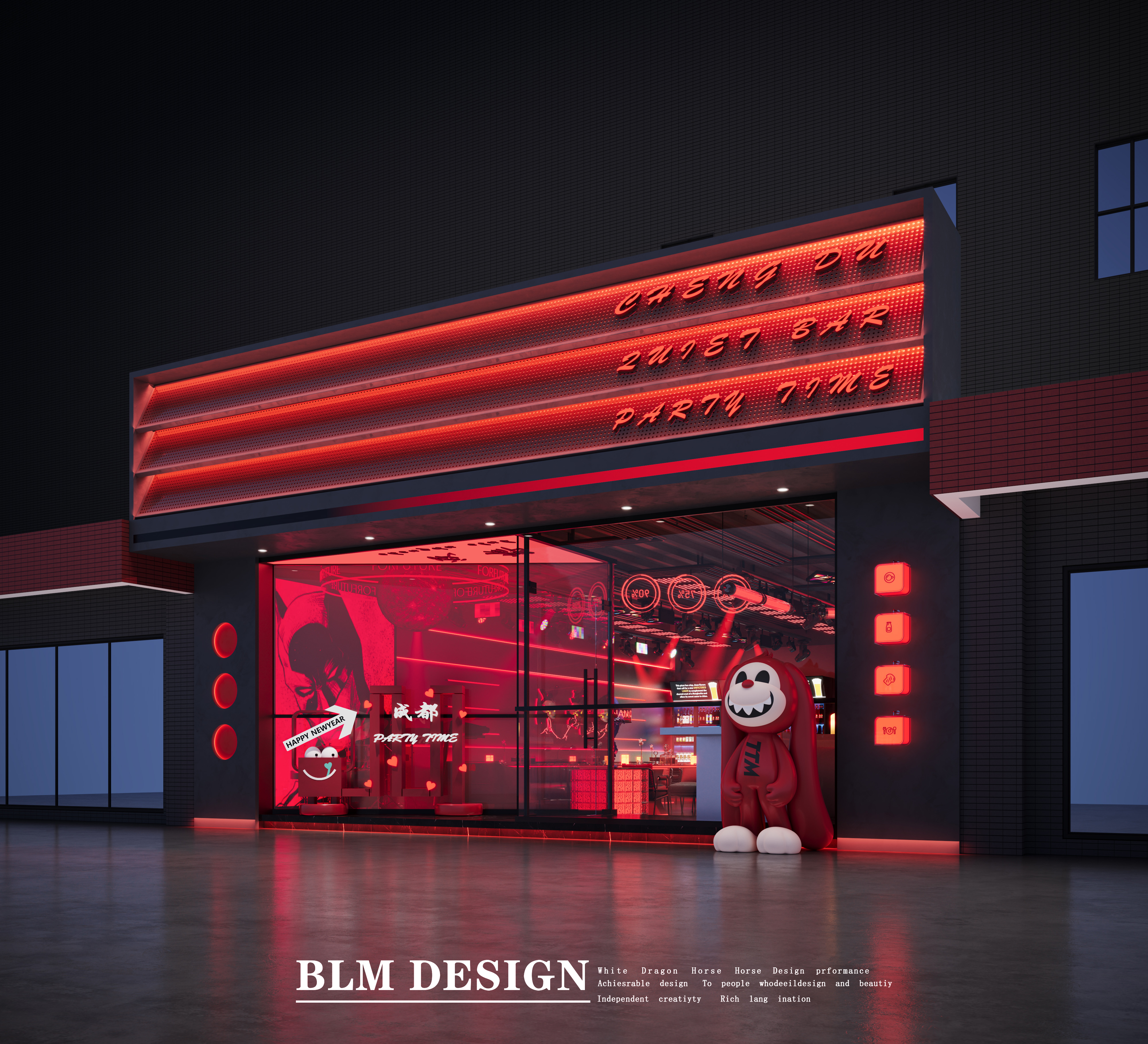 酒吧效果图案例-3