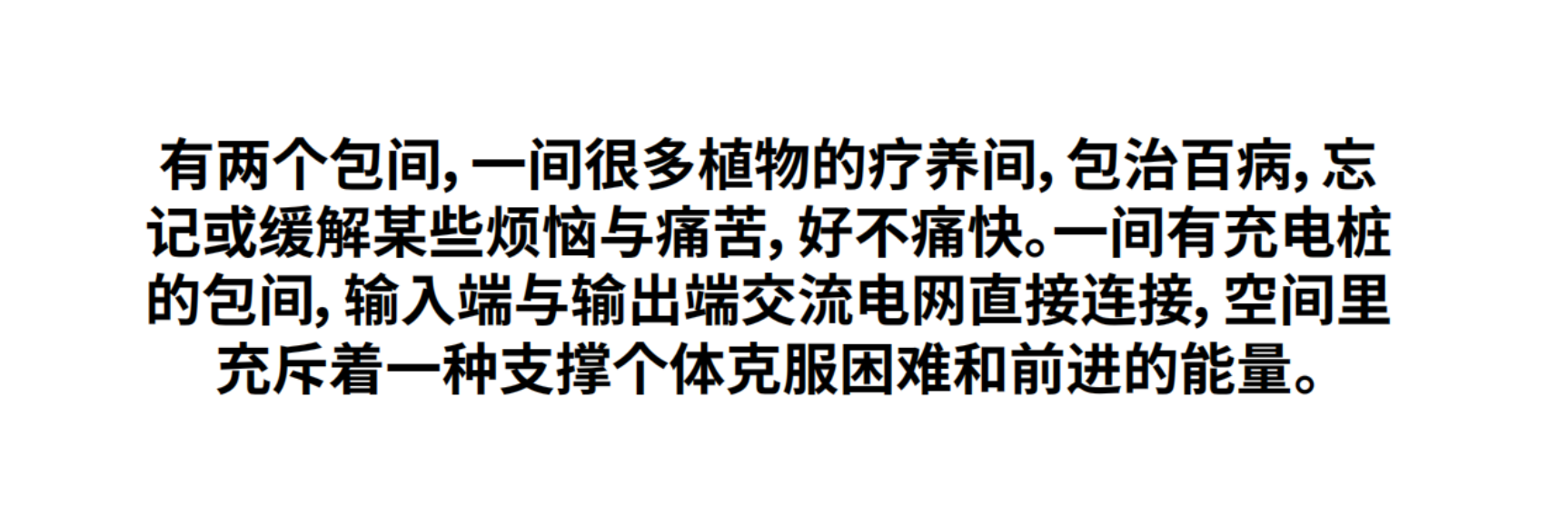 赛博朋克酒吧Cyberpunk bar-9