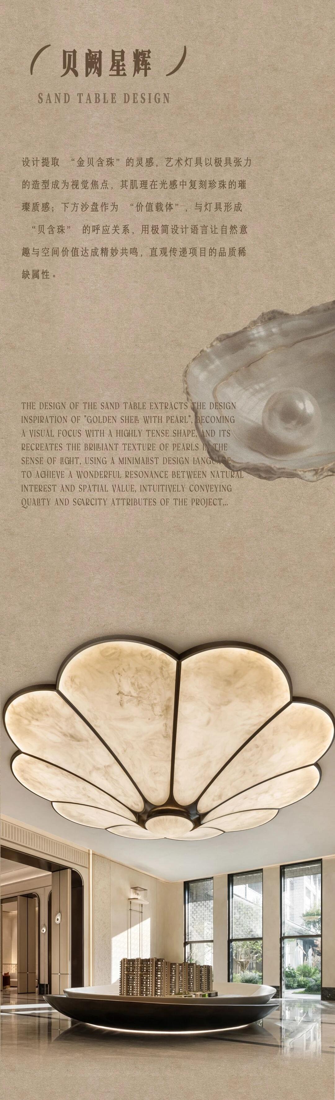 井言设计 | 上海贝好家贝涟C1售楼处&架空层-9