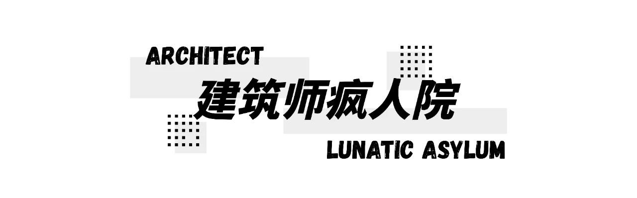 全金属外壳铜堡丨Wutopia Lab-104