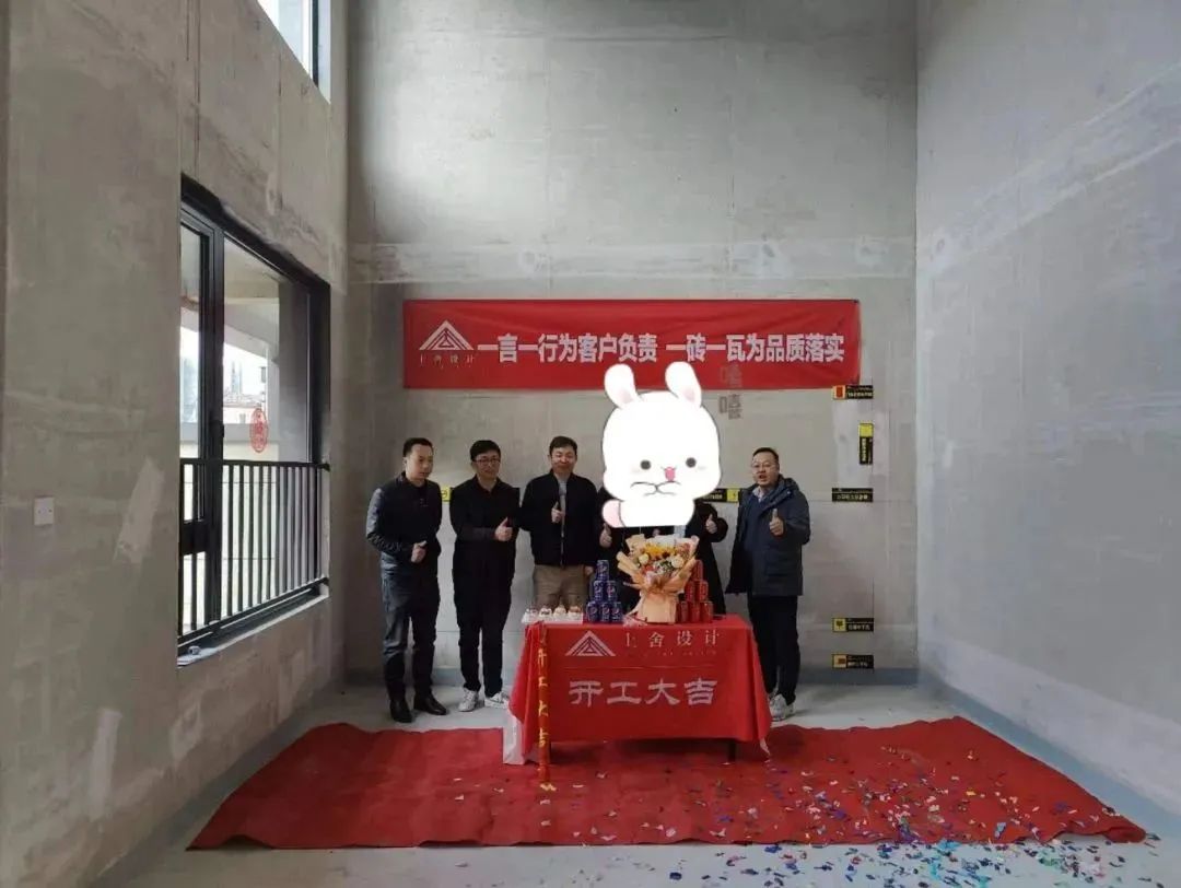 大家·十里桃源别墅设计丨上舍设计-9