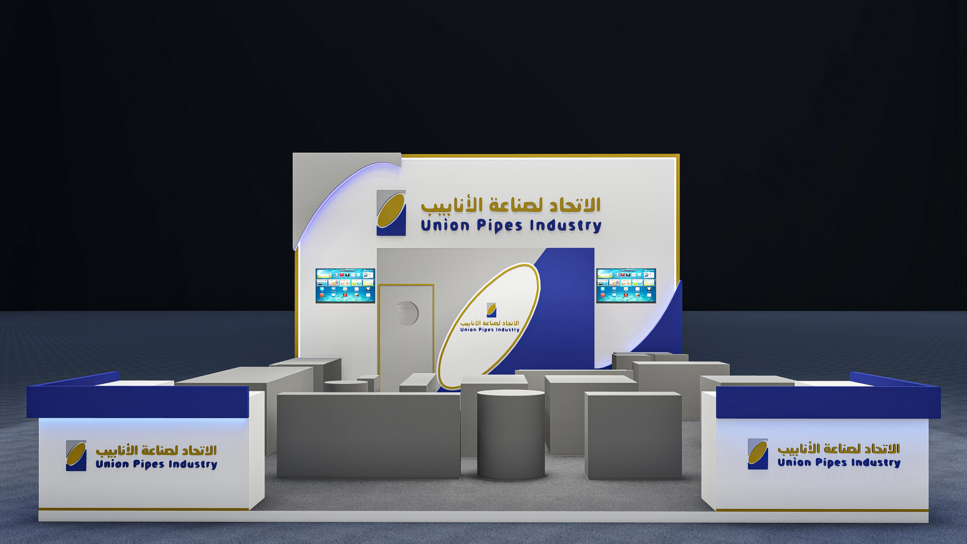 Union Pipes Industry Exhibition-0