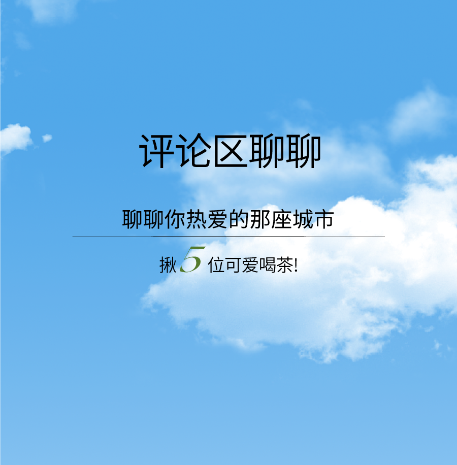 首登包头 | 9城14店，买一送一！-26