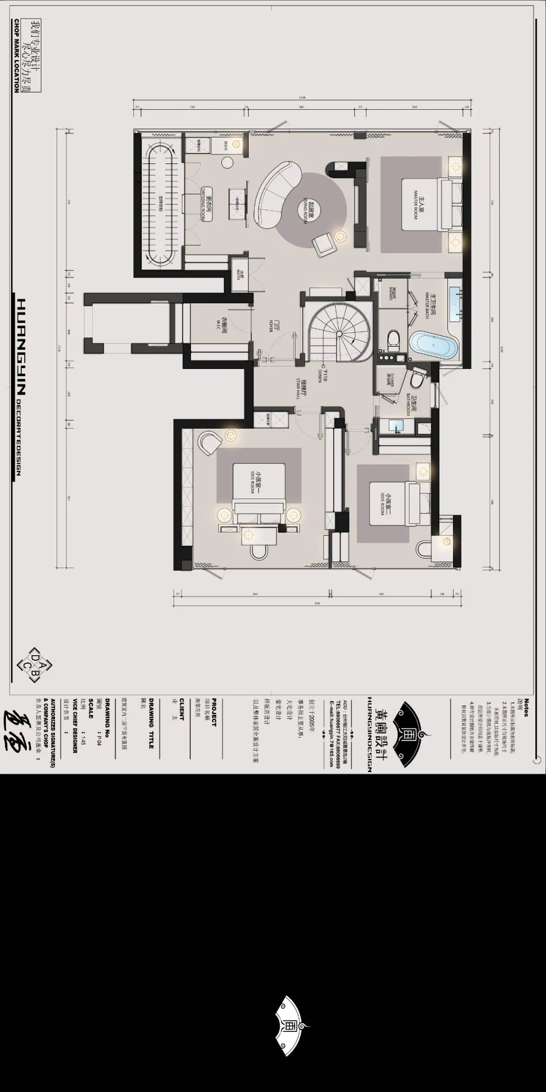 绿城海棠花苑丨中国台州丨黄寅设计事务所-18