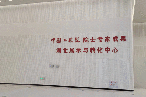 楚天新地标丨湖北省科技馆新馆即将启幕-91