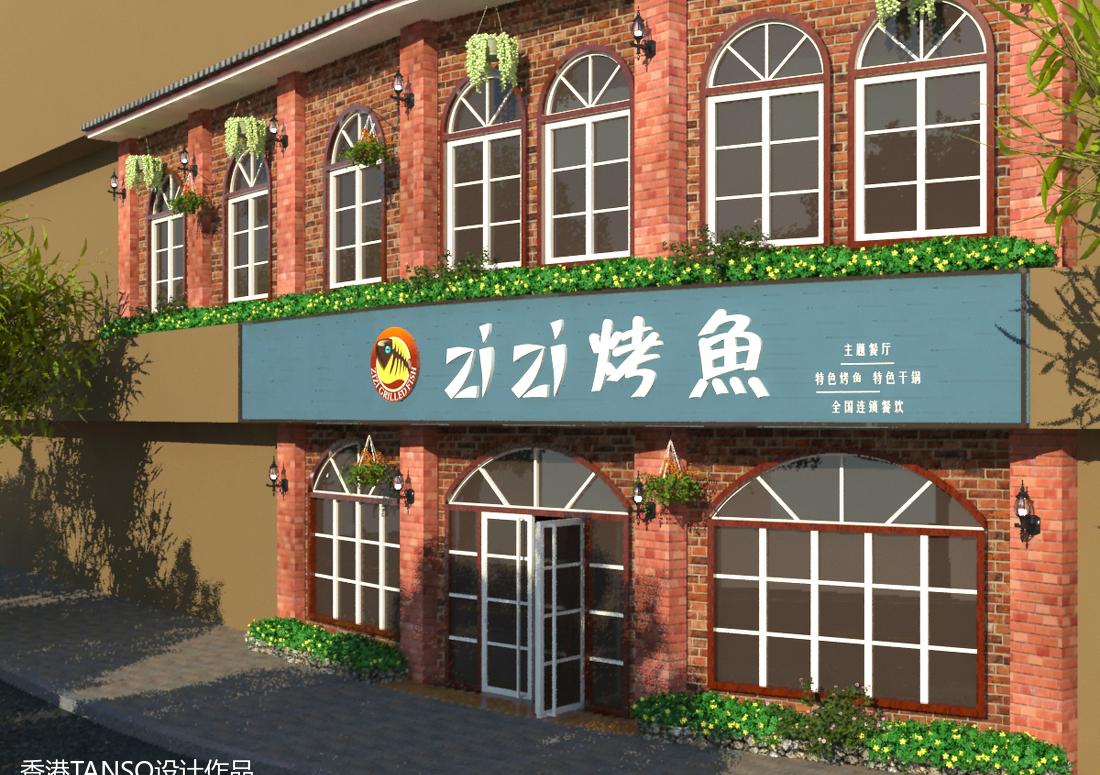 
达州-二马路-滋滋烤鱼 -14