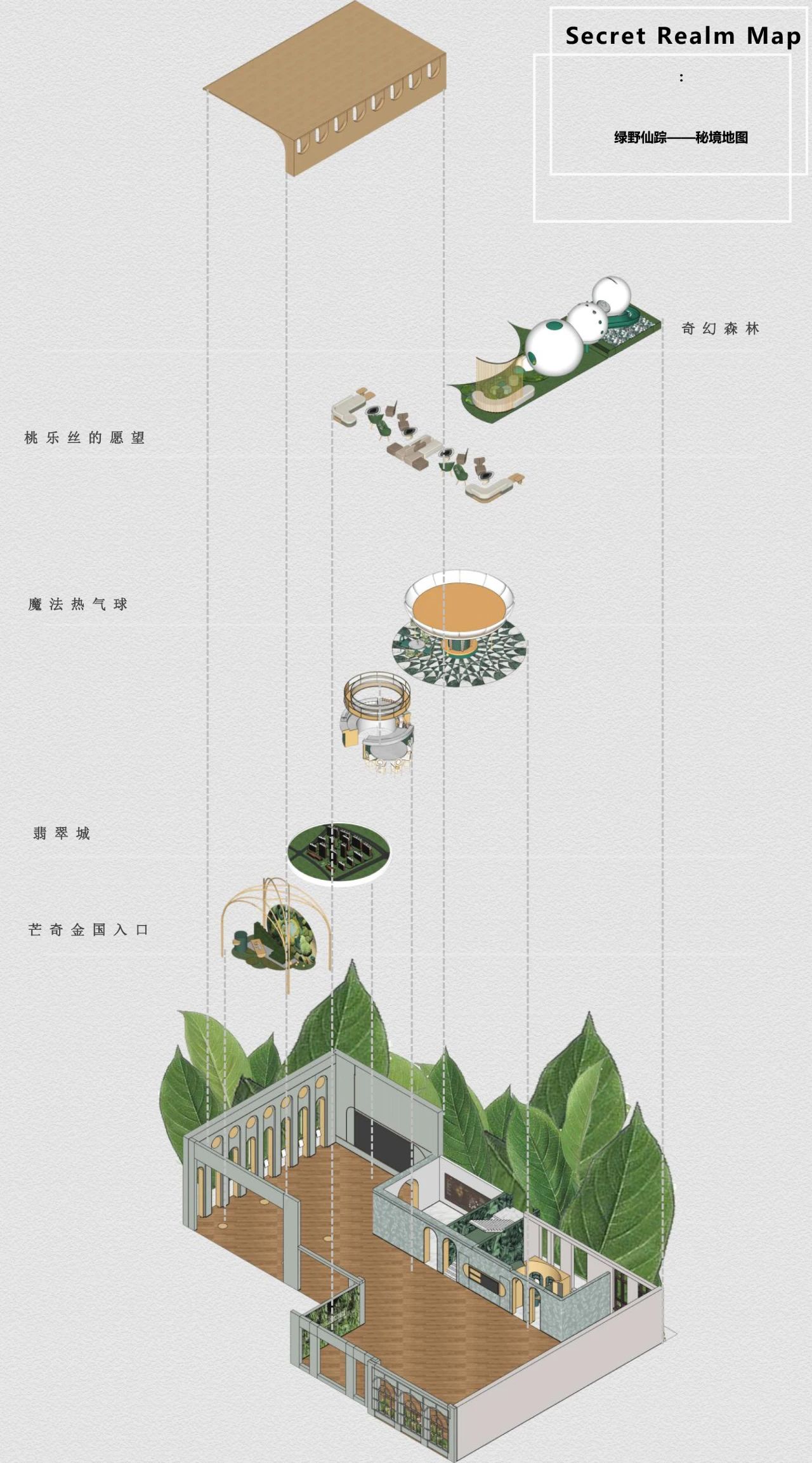 万科·廊坊朗润园销售中心丨中国河北丨赛拉维设计 CLV.DESIGN-19