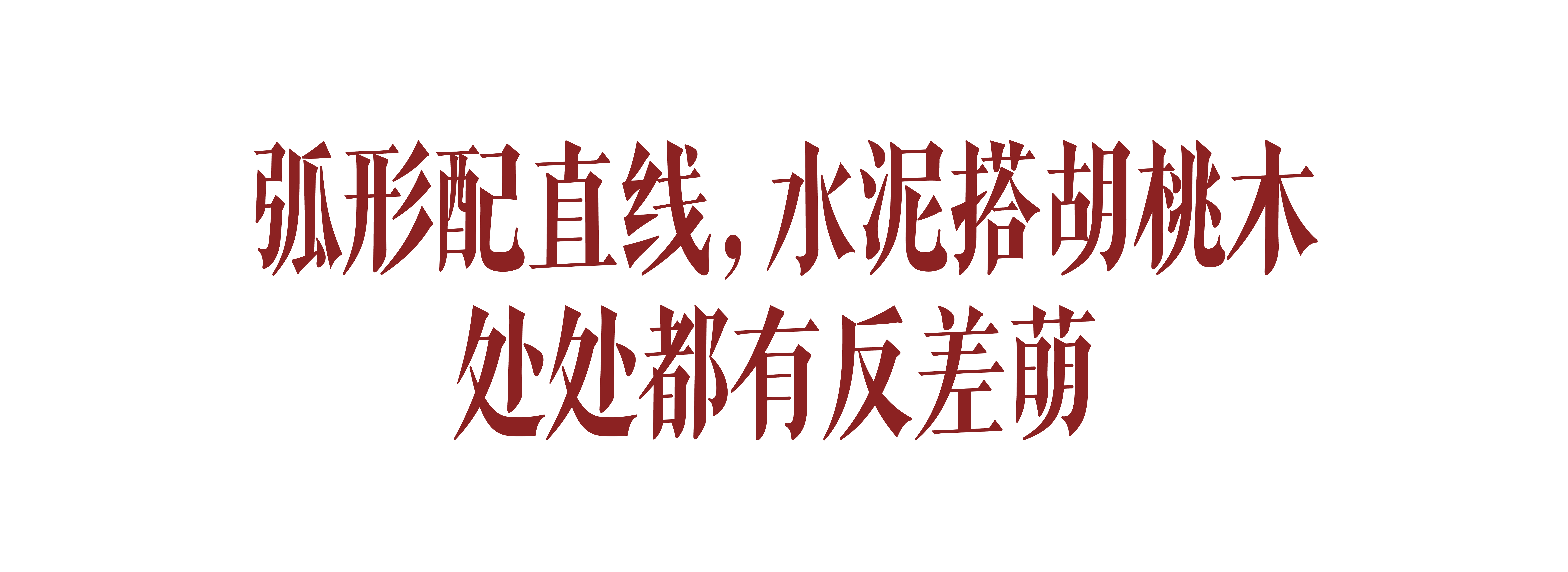 北京公寓住宅设计丨中国北京丨Meno Design-15