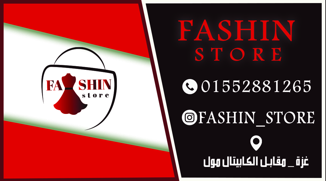 شعار ل محل ملابس-10