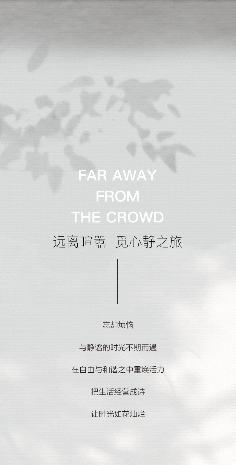 心象素 | 把生活经营成诗-2