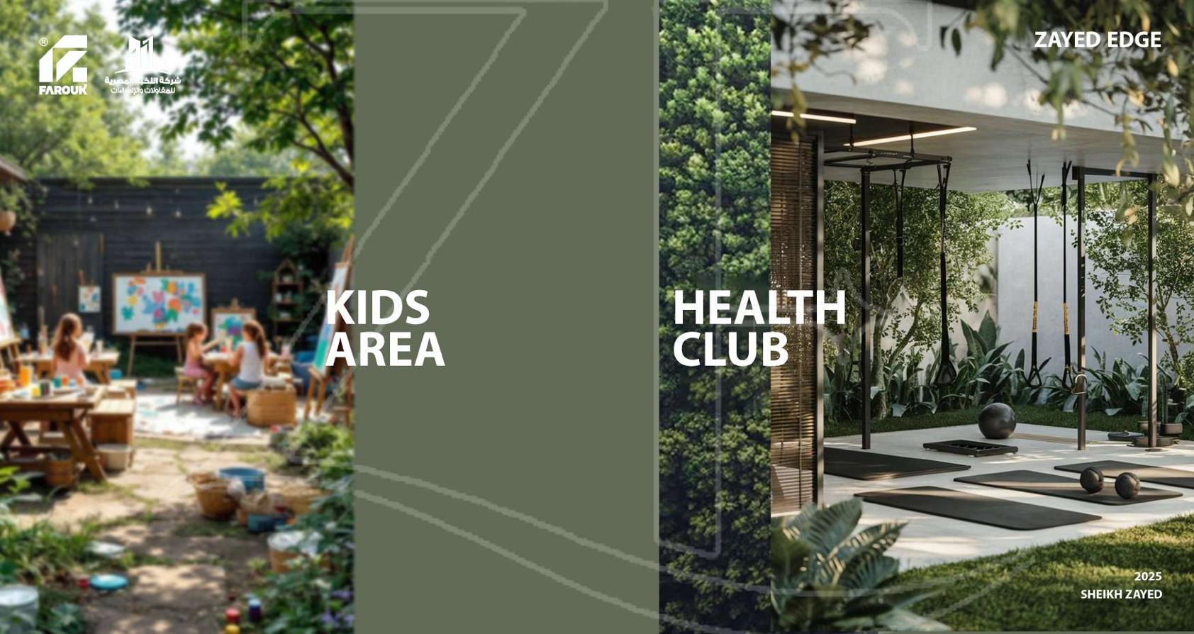 ZAYED EDGE 住宅建筑-9