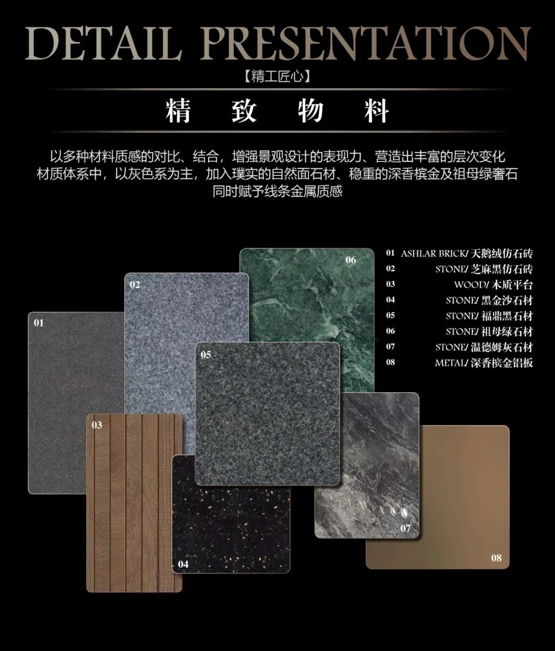 中交建发五缘海悦丨中国上海丨道田景观-32