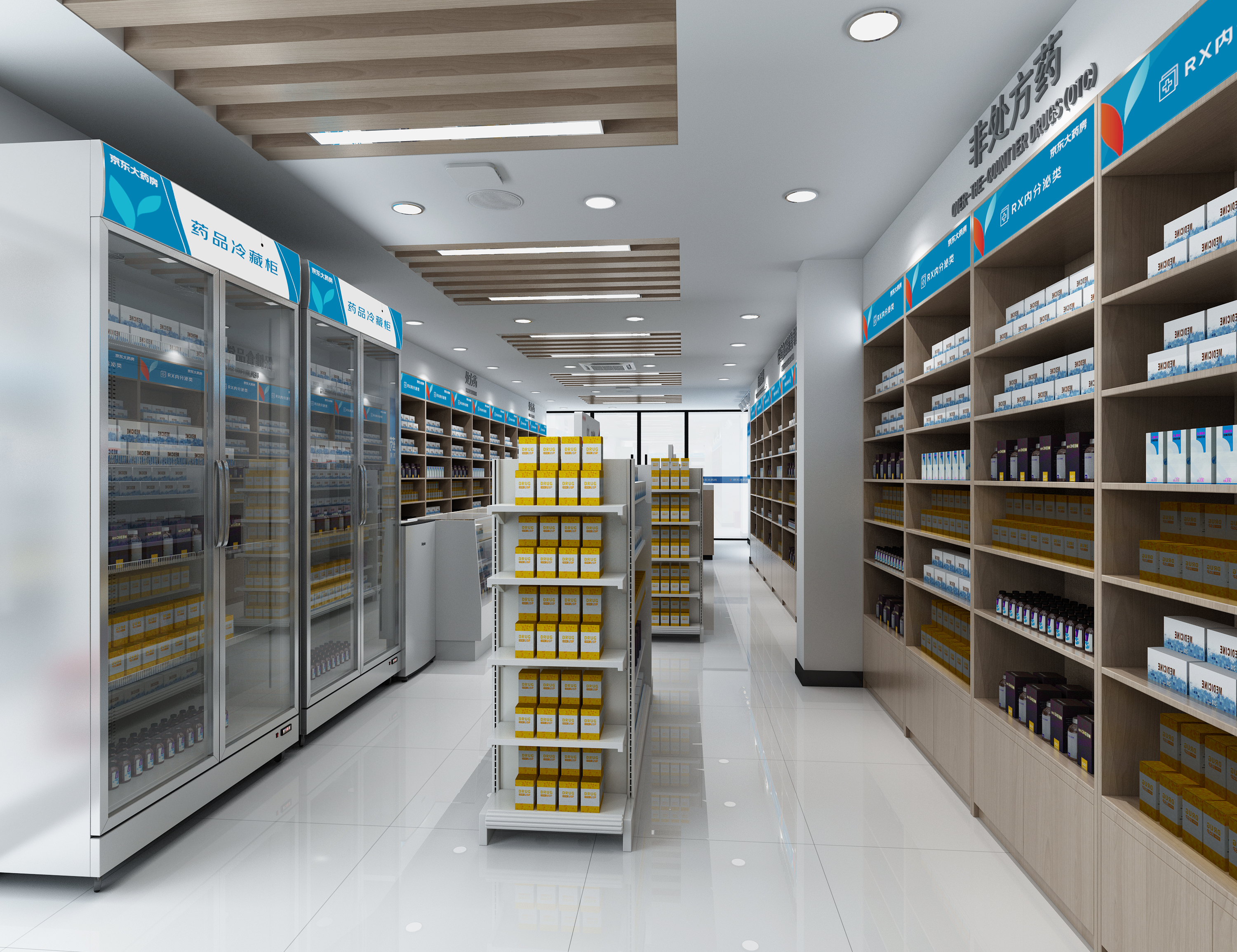 药房空间设计-合集-5